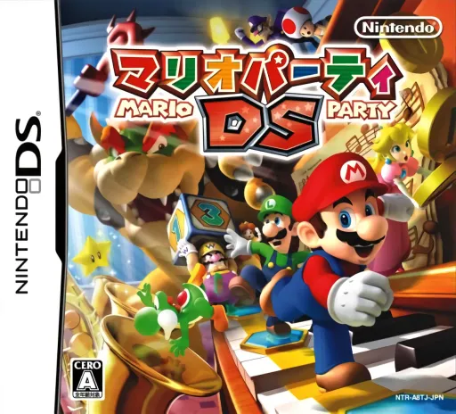 Mario Party DS (Japan) (Rev 2)